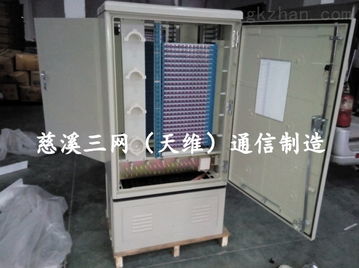 慈溪市天維通信設備廠 專注720芯FTTH光纜交接箱供應與通訊設備維修