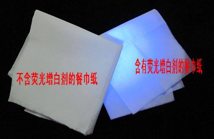 熒光劑與熒光增白劑 原理、應(yīng)用與安全解析